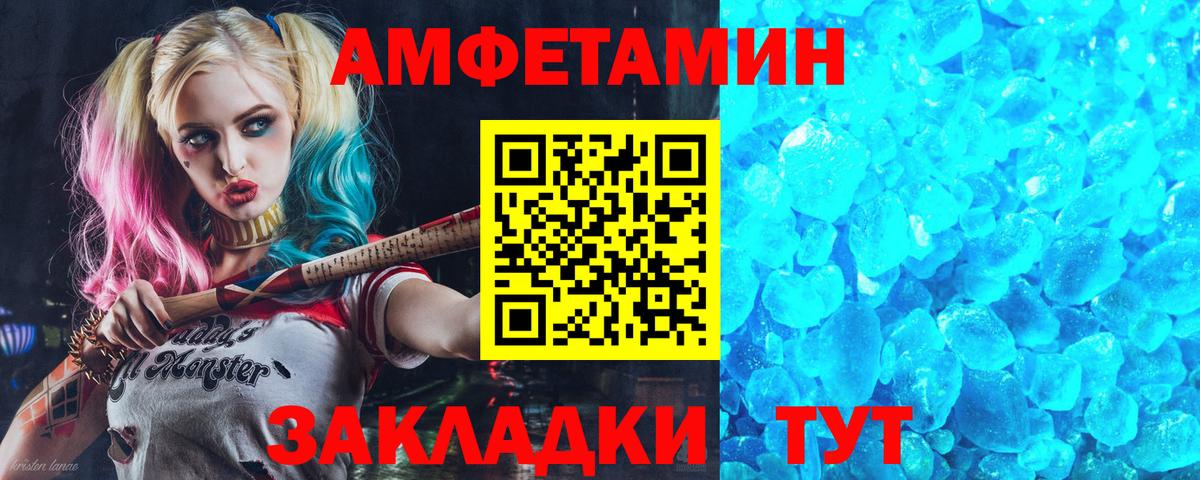 Казань  АМФЕТАМИН 98%  Amphetamine  Вход с VPN 