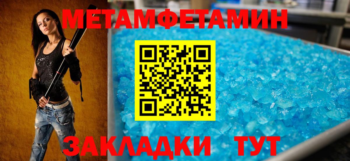 КОКАИН Казань