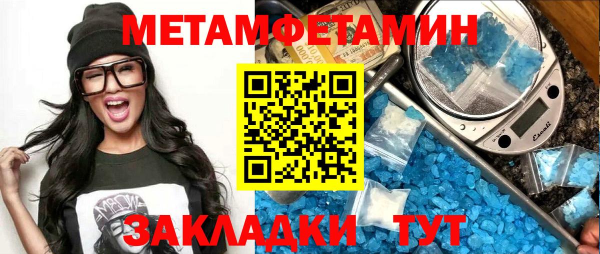 Амфетамин VHQ Казань