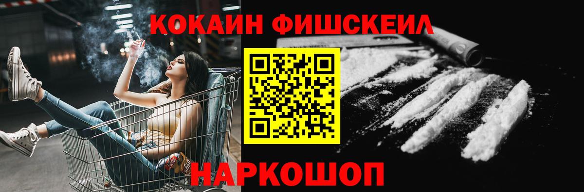 КОКАИН Боливия Казань