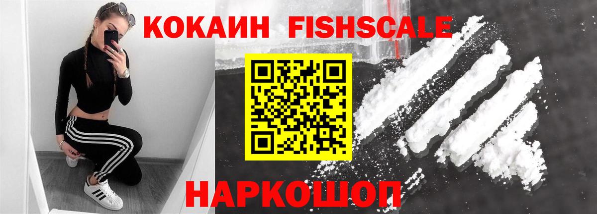 Cocaine  Вход с VPN  Казань  КОКАИН Боливия  COCAIN 98% 