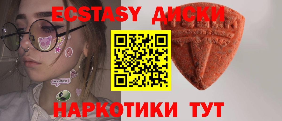 Экстази DUBAI Казань