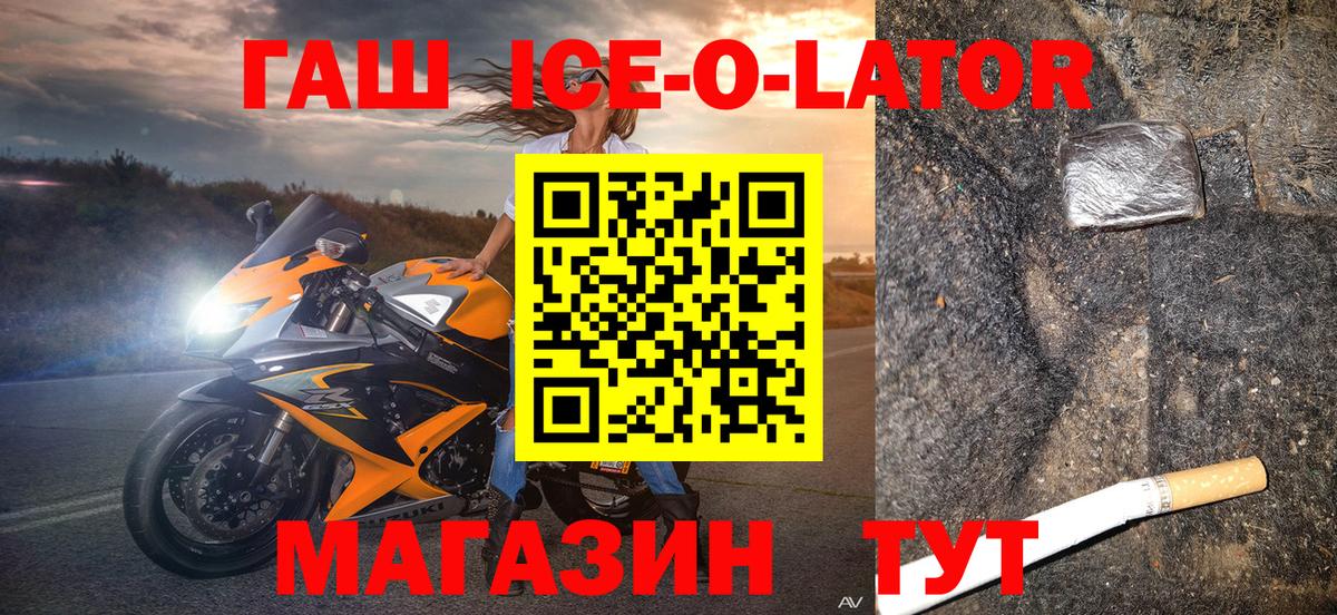 ГАШИШ индика сатива Казань