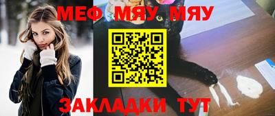 синтетический гашиш Гусиноозёрск
