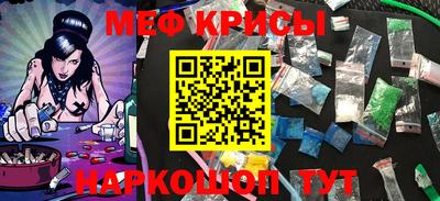 эйфоретик Гусь-Хрустальный
