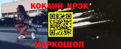 эйфоретик Гусь-Хрустальный