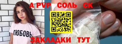 эйфоретик Гусь-Хрустальный