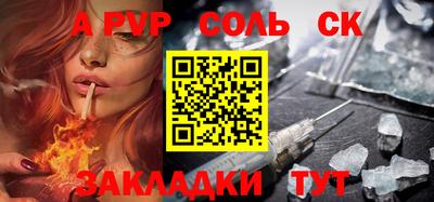 синтетический гашиш Гусиноозёрск