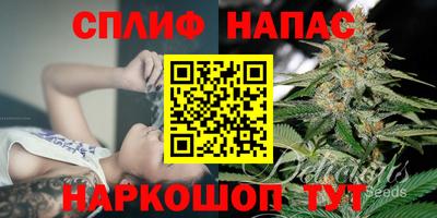 синтетический гашиш Гусиноозёрск