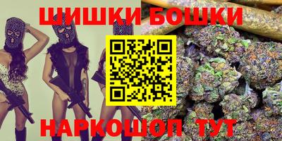 эйфоретик Гусь-Хрустальный
