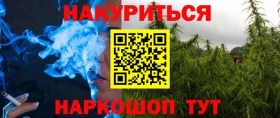 эйфоретик Гусь-Хрустальный