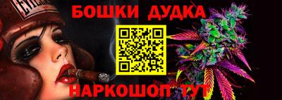 синтетический гашиш Гусиноозёрск