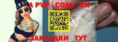 синтетический гашиш Гусиноозёрск