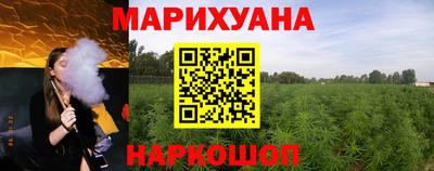 прущие грибы Гусев