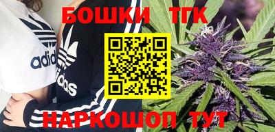 синтетический гашиш Гусиноозёрск