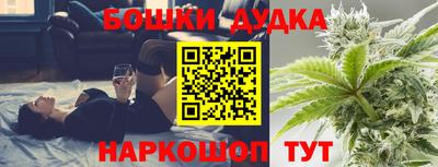 прущие грибы Гусев