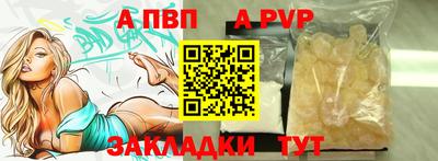 синтетический гашиш Гусиноозёрск