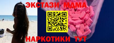 эйфоретик Гусь-Хрустальный