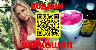синтетический гашиш Гусиноозёрск