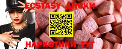 синтетический гашиш Гусиноозёрск