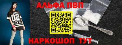 эйфоретик Гусь-Хрустальный