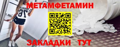 эйфоретик Гусь-Хрустальный