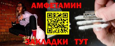 прущие грибы Гусев