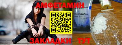 синтетический гашиш Гусиноозёрск
