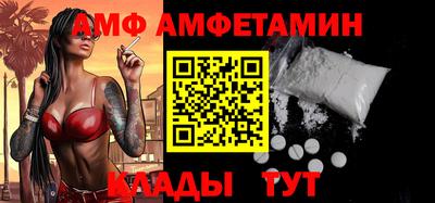 прущие грибы Гусев