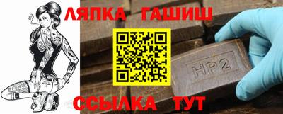 синтетический гашиш Гусиноозёрск