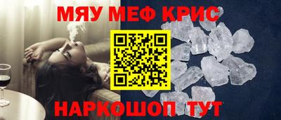 прущие грибы Гусев
