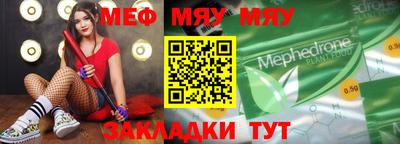 синтетический гашиш Гусиноозёрск