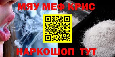 прущие грибы Гусев