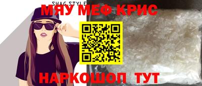 синтетический гашиш Гусиноозёрск