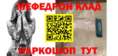 синтетический гашиш Гусиноозёрск