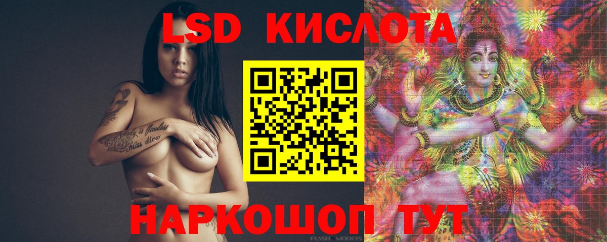 кракен ТОР  Вход с VPN  Казань  ЛСД экстази кислота  Лсд 25 экстази кислота  ЛСД экстази 