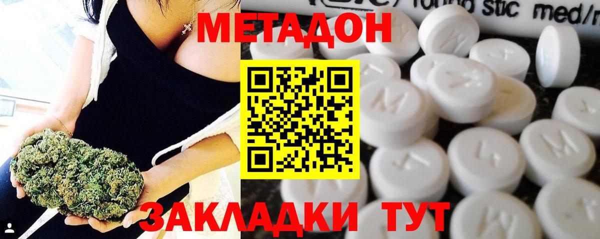 mega вход  Вход с VPN  Метадон VHQ  Казань  Метадон VHQ 