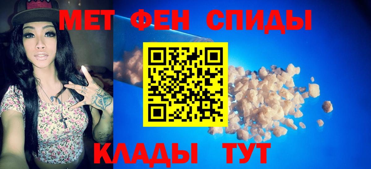Метамфетамин Methamphetamine  Вход с VPN  Казань 