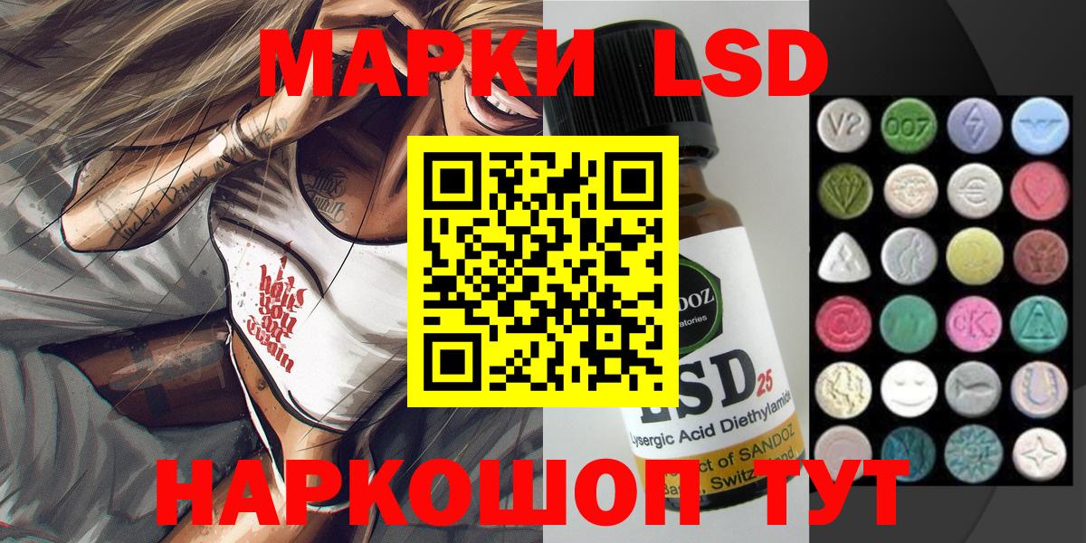 Марки N-bome 1500мкг Казань
