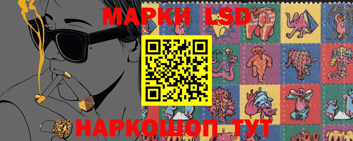 Наркотические марки 1,8мг  Вход с VPN  Казань 