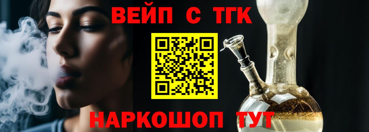 ТГК Wax  Вход с VPN  ТГК гашишное масло  Казань 
