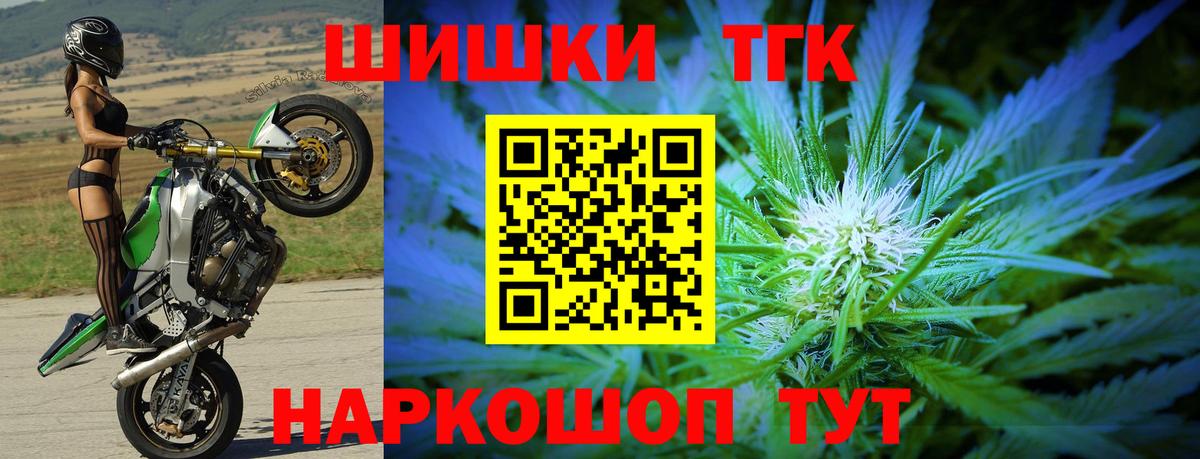 Шишки марихуана Bruce Banner Казань
